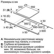 Варочная поверхность BOSCH PUF612FC5E