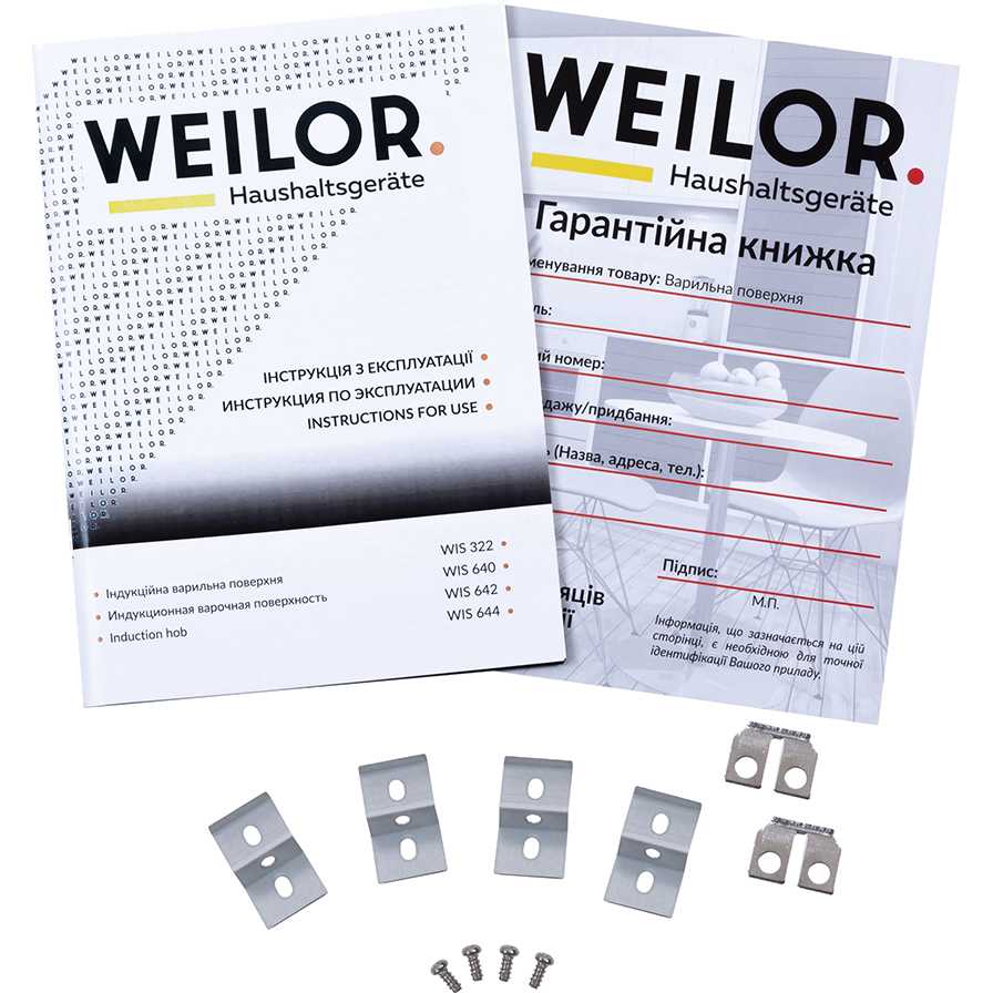 Замовити Варильна поверхня WEILOR WIS 644 Black