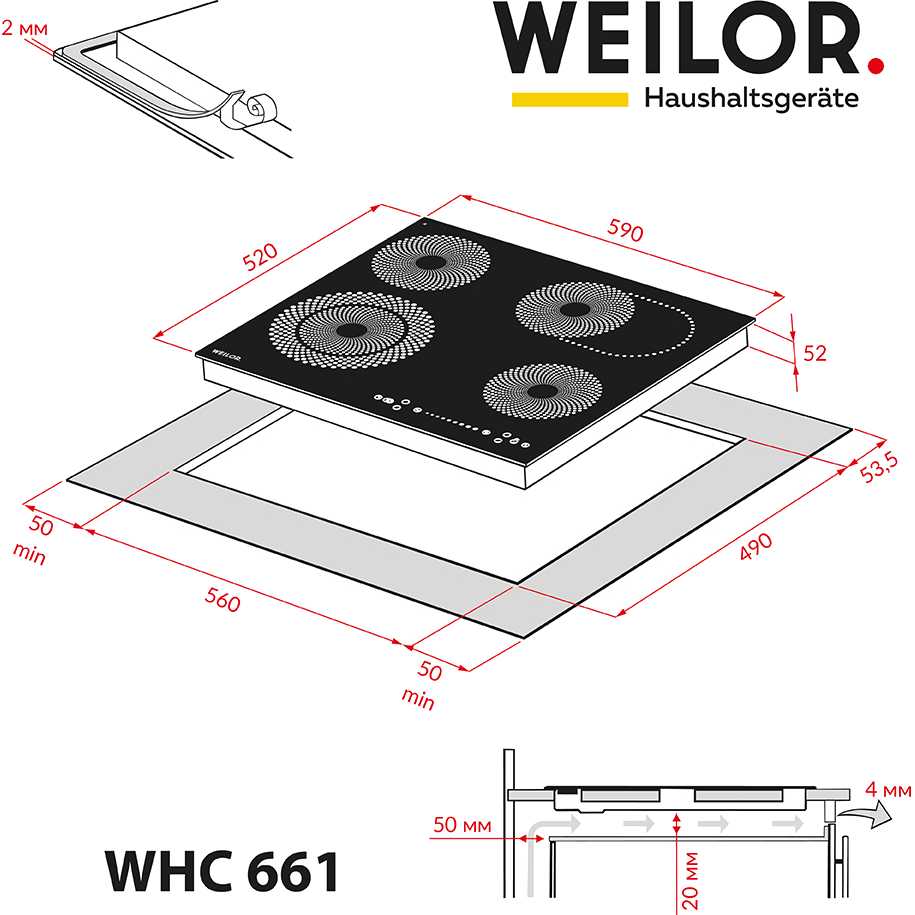 Фото Варильна поверхня WEILOR WHC 661 Black