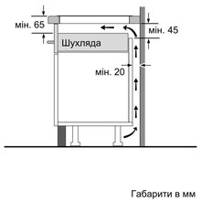 Варильна поверхня SIEMENS EU631FEB1E