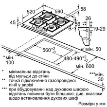 Варильна поверхня BOSCH PNP6B6O90R