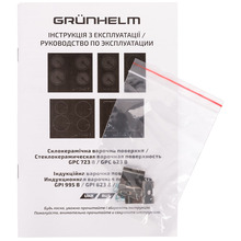 Варочная поверхность GRUNHELM GPC 623 B