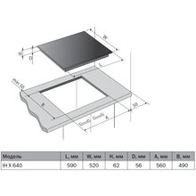 Варочная поверхность PYRAMIDA IH X 640