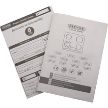 Варочная поверхность ELEYUS OMEGA 601 IS H