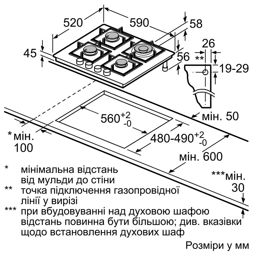 Варильна поверхня SIEMENS EN6B6HO90R Колір чорний