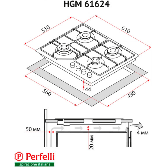 Замовити Варильна поверхня PERFELLI HGM 61624 WH