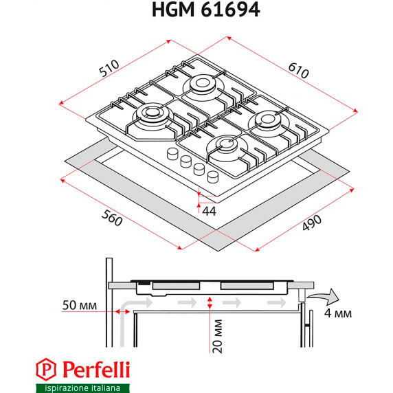 Замовити Варильна поверхня PERFELLI HGM 61694 WH