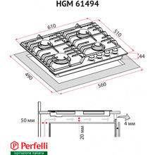 Варильна поверхня PERFELLI HGM 61494 I