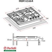 Варильна поверхня PERFELLI HGM 61664 WH