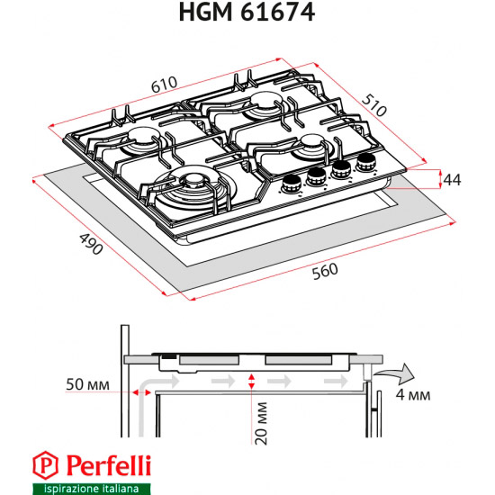 Замовити Варильна поверхня PERFELLI HGM 61674 BL