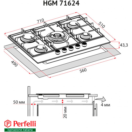 Фото Варильна поверхня PERFELLI HGM 71624 I