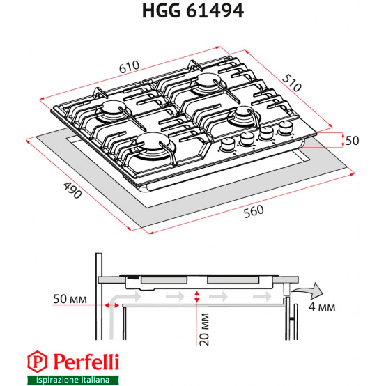 Замовити Варильна поверхня PERFELLI HGG 61494 WH