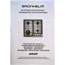 Варочная поверхность GRUNHELM GPG 6325 IF