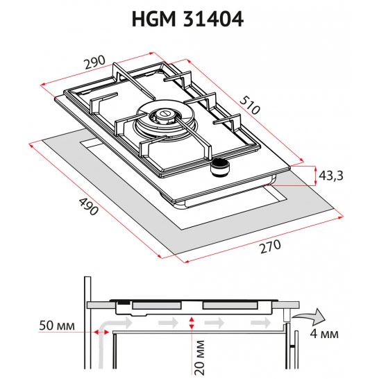 Зовнішній вигляд Варильна поверхня PERFELLI HGM 31404 I