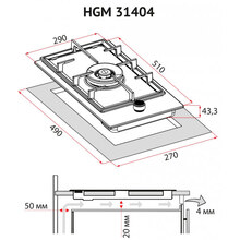 Варильна поверхня PERFELLI HGM 31404 I