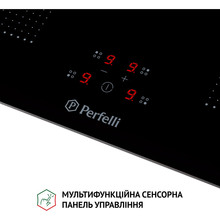 Варильна поверхня PERFELLI HI 684 BL