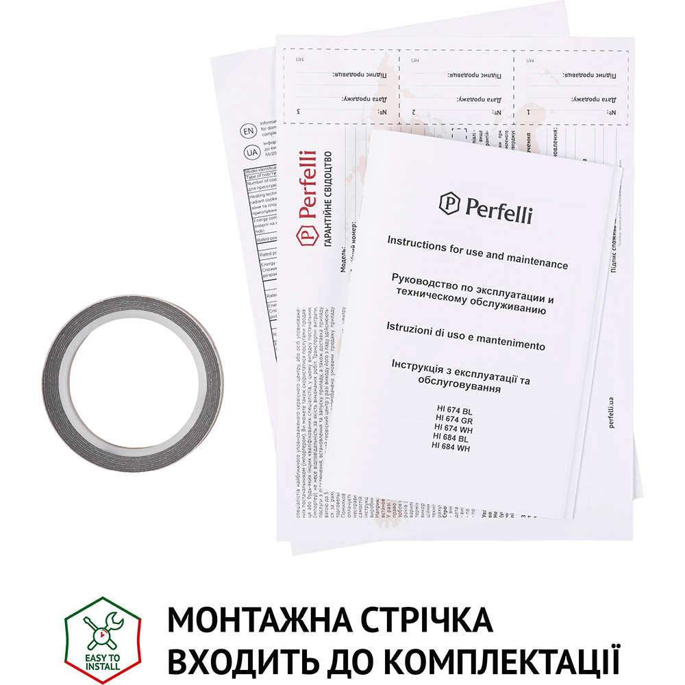У Фокстрот Варильна поверхня PERFELLI HI 684 WH