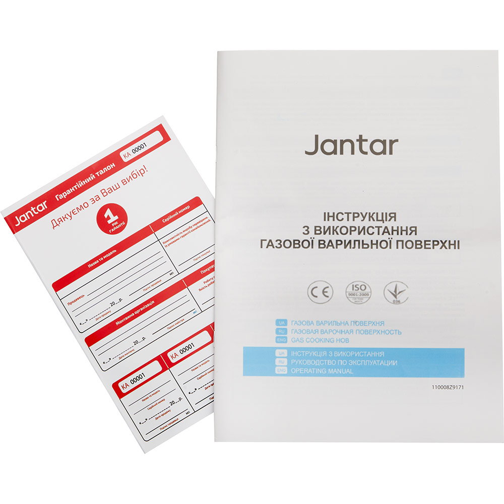 В Украине Варочная поверхность JANTAR HGR 60 WH EF