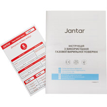 Варочная поверхность JANTAR HGR 60 WH EF