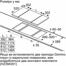 Варильна поверхня SIEMENS ER3A6BB70