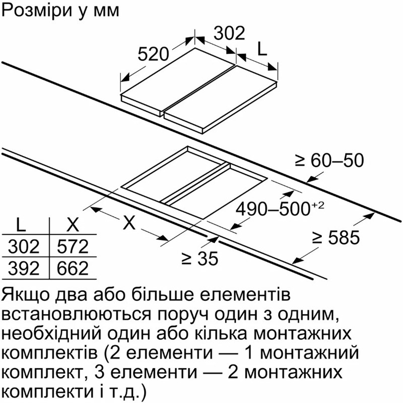 Замовити Варильна поверхня SIEMENS ER3A6BB70