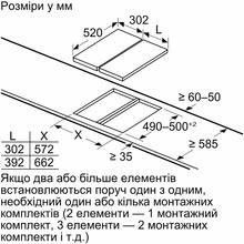 Варильна поверхня SIEMENS ER3A6BB70