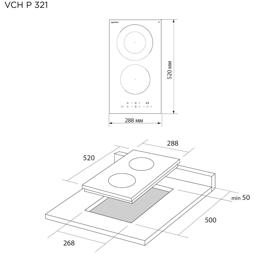 Внешний вид Варочная поверхность PYRAMIDA VCH P 321