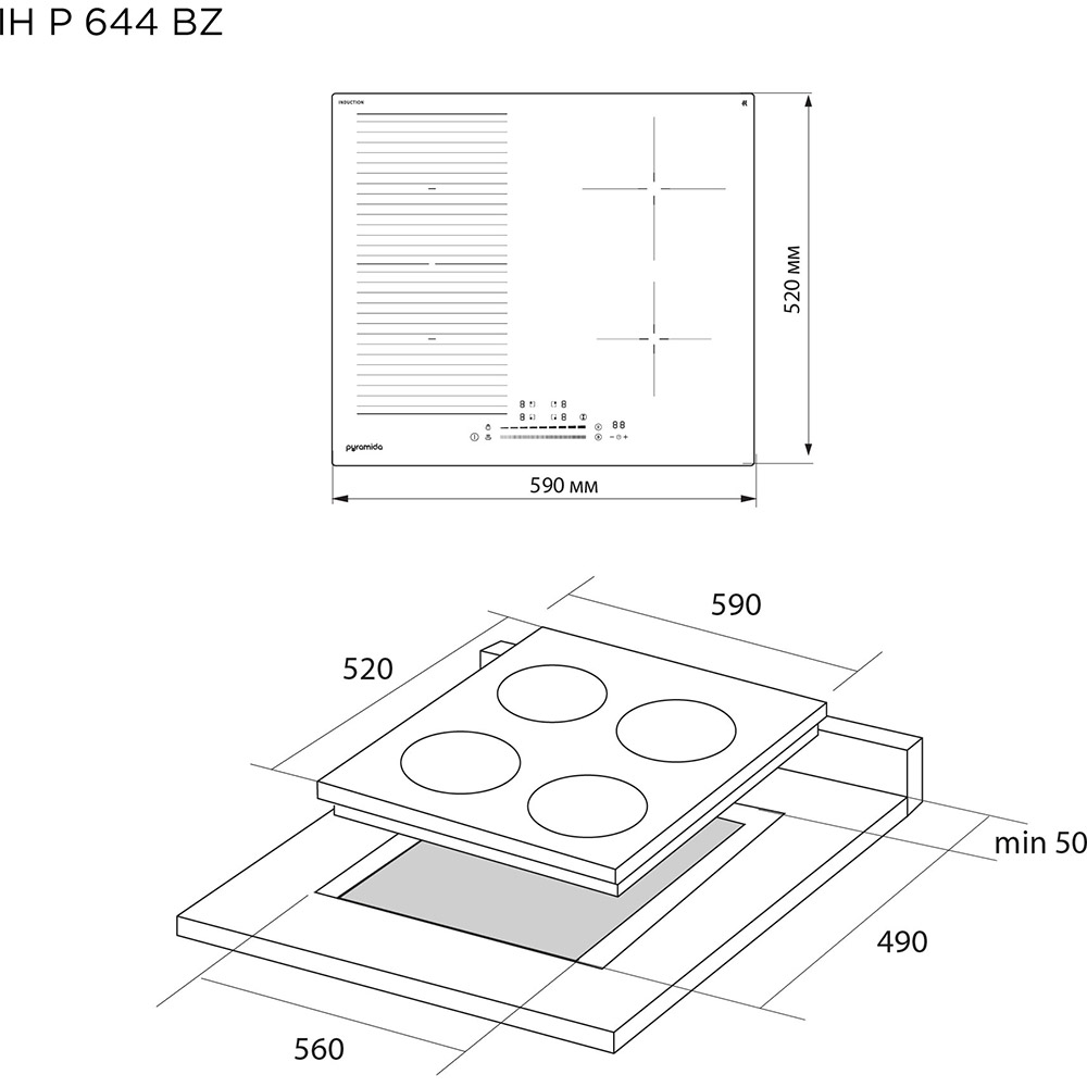Внешний вид Варочная поврехность PYRAMIDA IH P 644 BZ