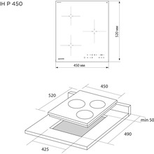 Варильна поверхня PYRAMIDA IH P 450