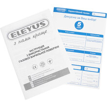 Варочная поверхность ELEYUS MALVA 45 BL CTF