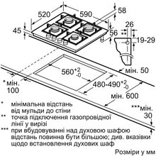 Газовая варочная поверхность BOSCH Series 4 PNK6B6P40R