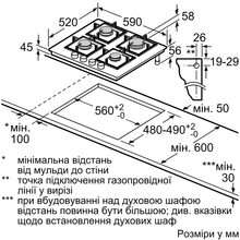 Варочная поверхность BOSCH PNK6B2P40R