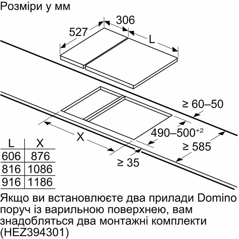 Покупка Варочная поверхность BOSCH PRB3A6B70