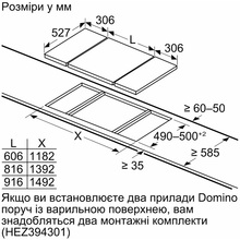 Варочная поверхность BOSCH PRB3A6B70