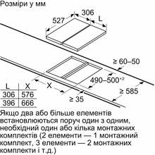 Варочная поверхность BOSCH PRB3A6B70