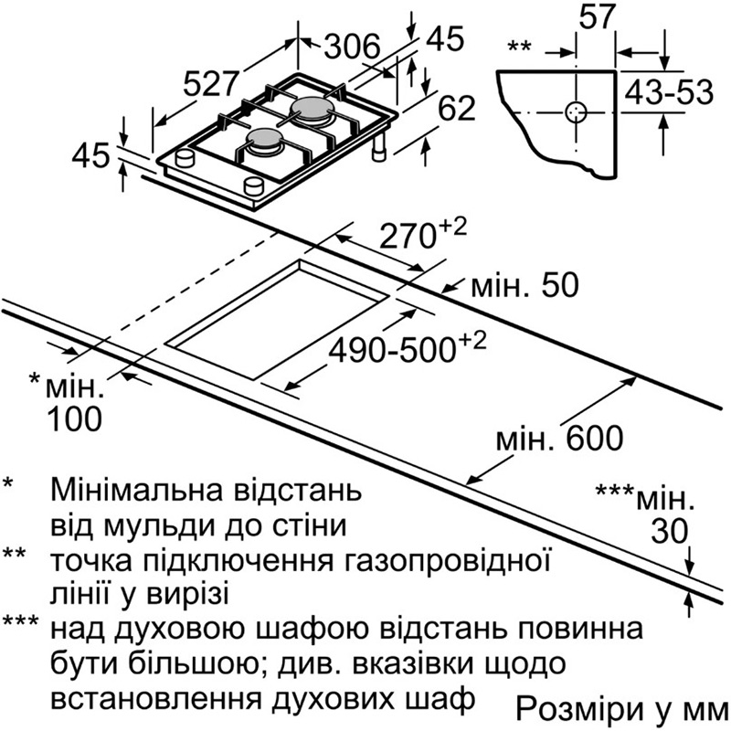 Внешний вид Варочная поверхность BOSCH PRB3A6B70