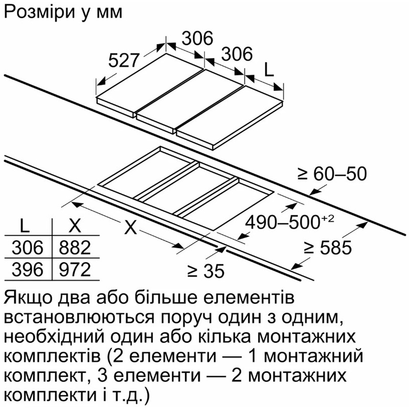 Изображение Варочная поверхность BOSCH PRB3A6B70