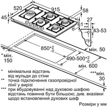Варочная поверхность BOSCH Serie 8 PRS9A6H40
