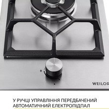 Варильна поверхня WEILOR GM W 314 SS