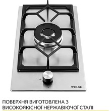 Варильна поверхня WEILOR GM W 314 SS
