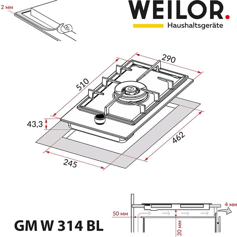 Покупка Варильна поверхня WEILOR GM W 314 SS