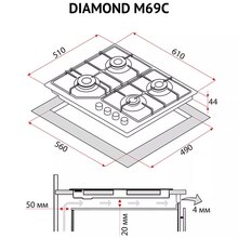 Варильна поверхня PERFELLI DIAMOND M69C INOX