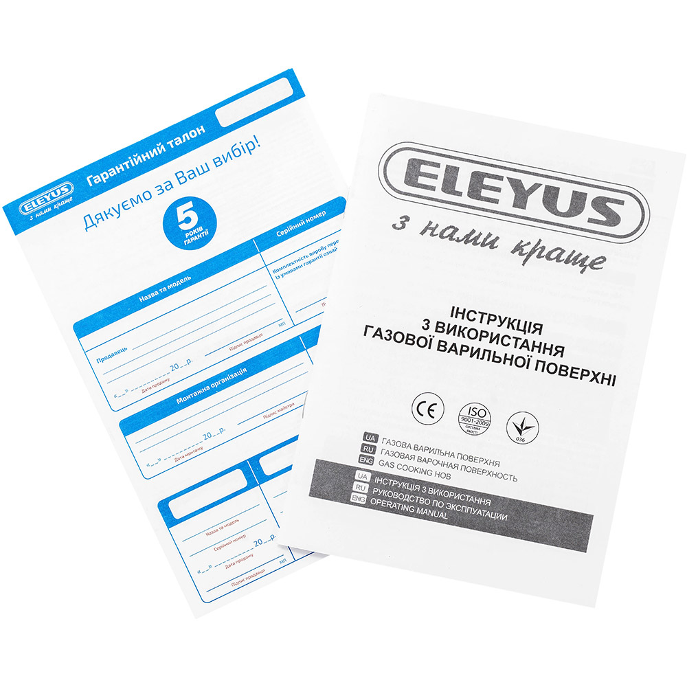 Фото 18 Варочная поверхность ELEYUS MAGENTA 45 IS CTF
