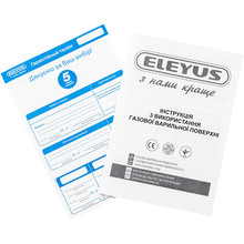 Варочная поверхность ELEYUS MAGENTA 45 IS CTF