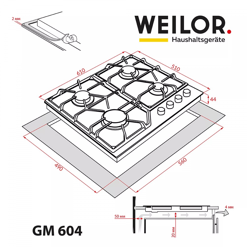 В інтернет магазині Варильна поверхня WEILOR GM 604 BL