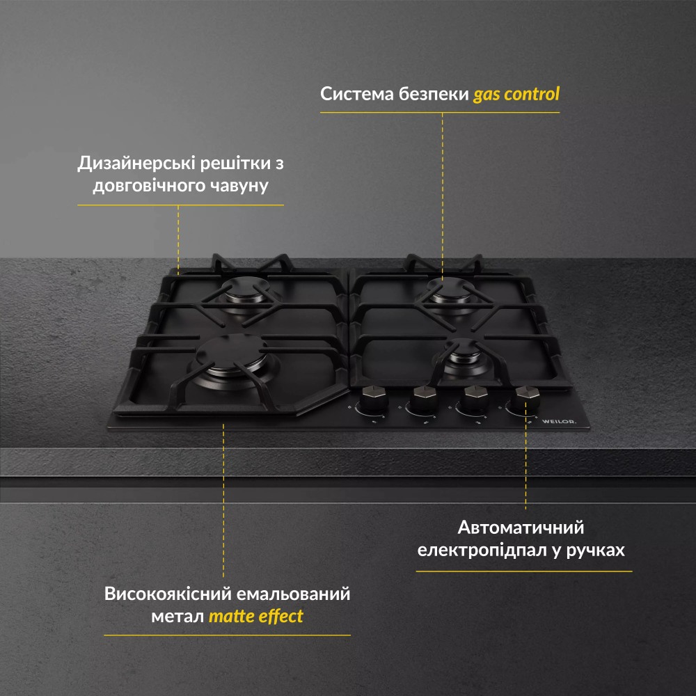 Замовити Варильна поверхня WEILOR GM 604 BL
