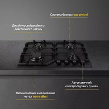 Варильна поверхня WEILOR GM 604 BL