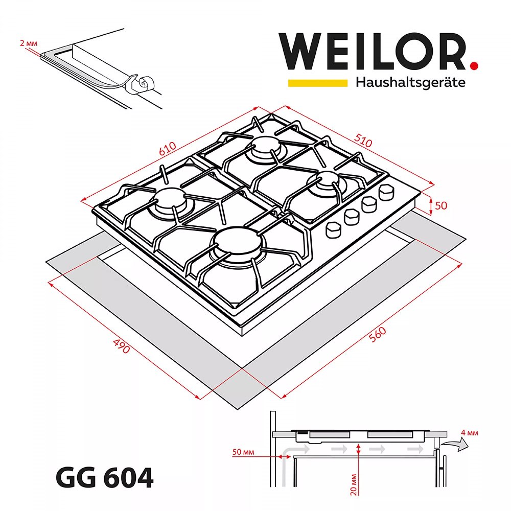 В інтернет магазині Варильна поверхня WEILOR GG 604 WH