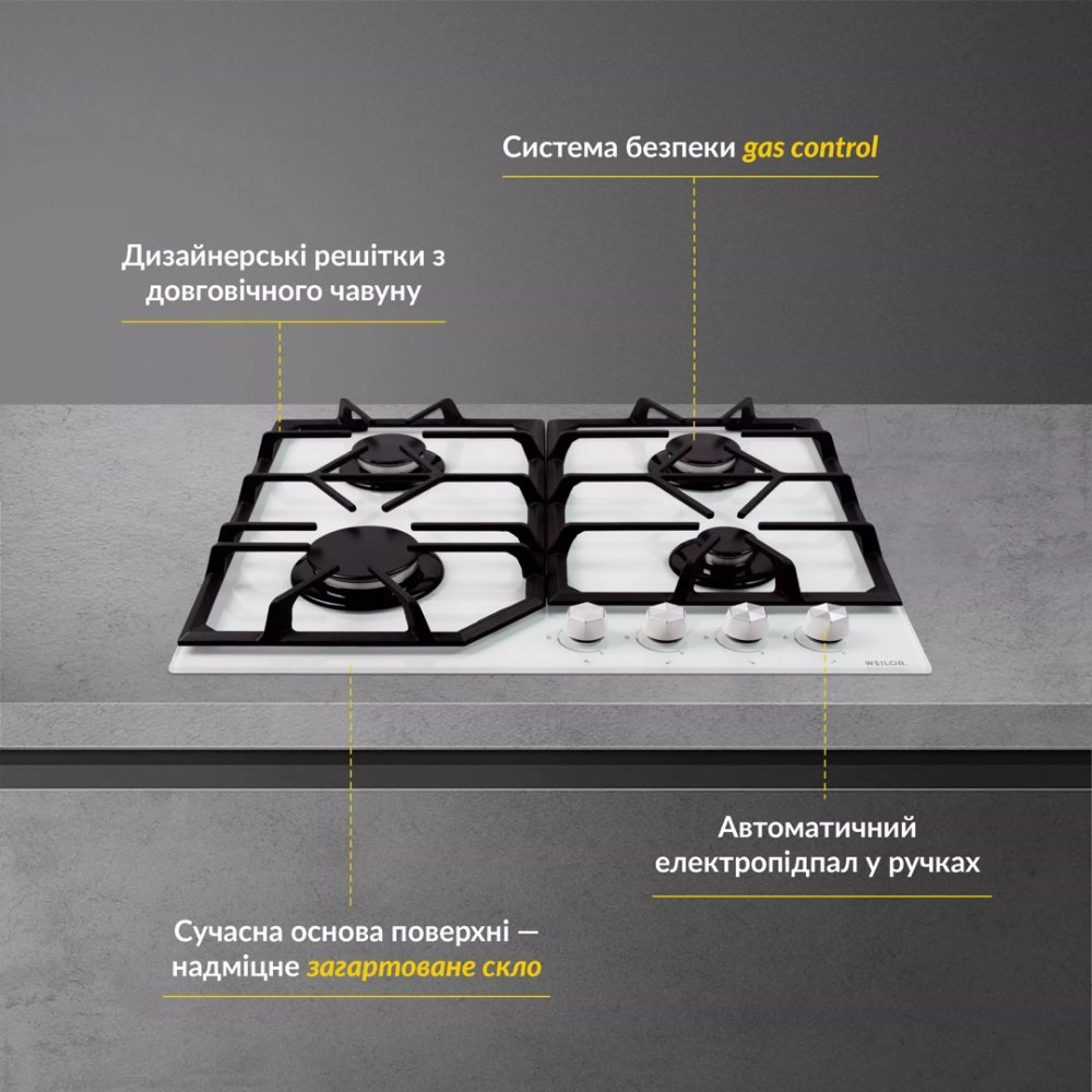 Зображення Варильна поверхня WEILOR GG 604 WH
