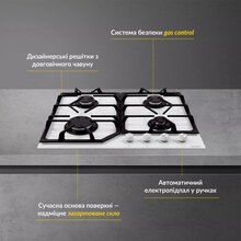 Варильна поверхня WEILOR GG 604 WH